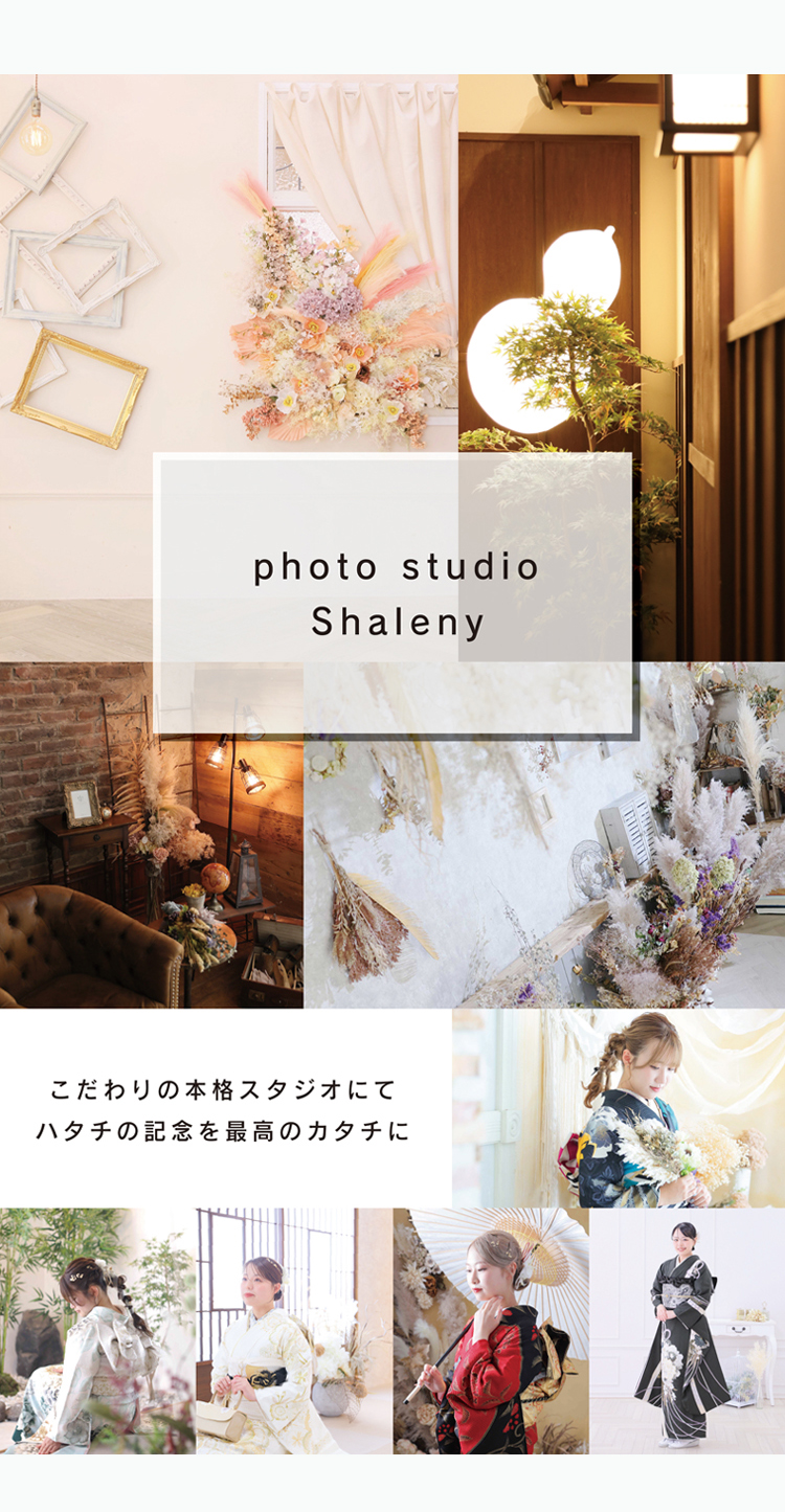 photo studio Shaleny