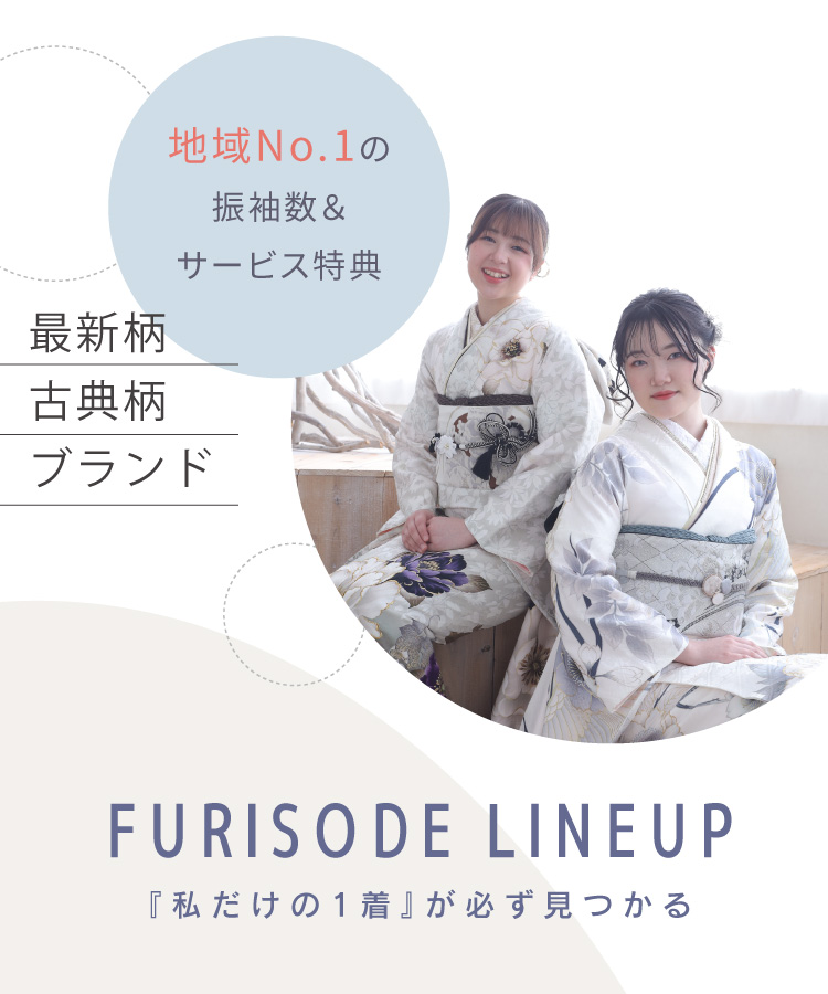 FURISODE COLLECTION