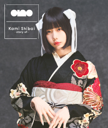 Kami Shibai-story of- ano