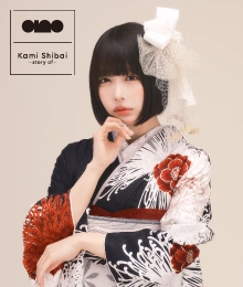 Kami Shibai-story of- ano