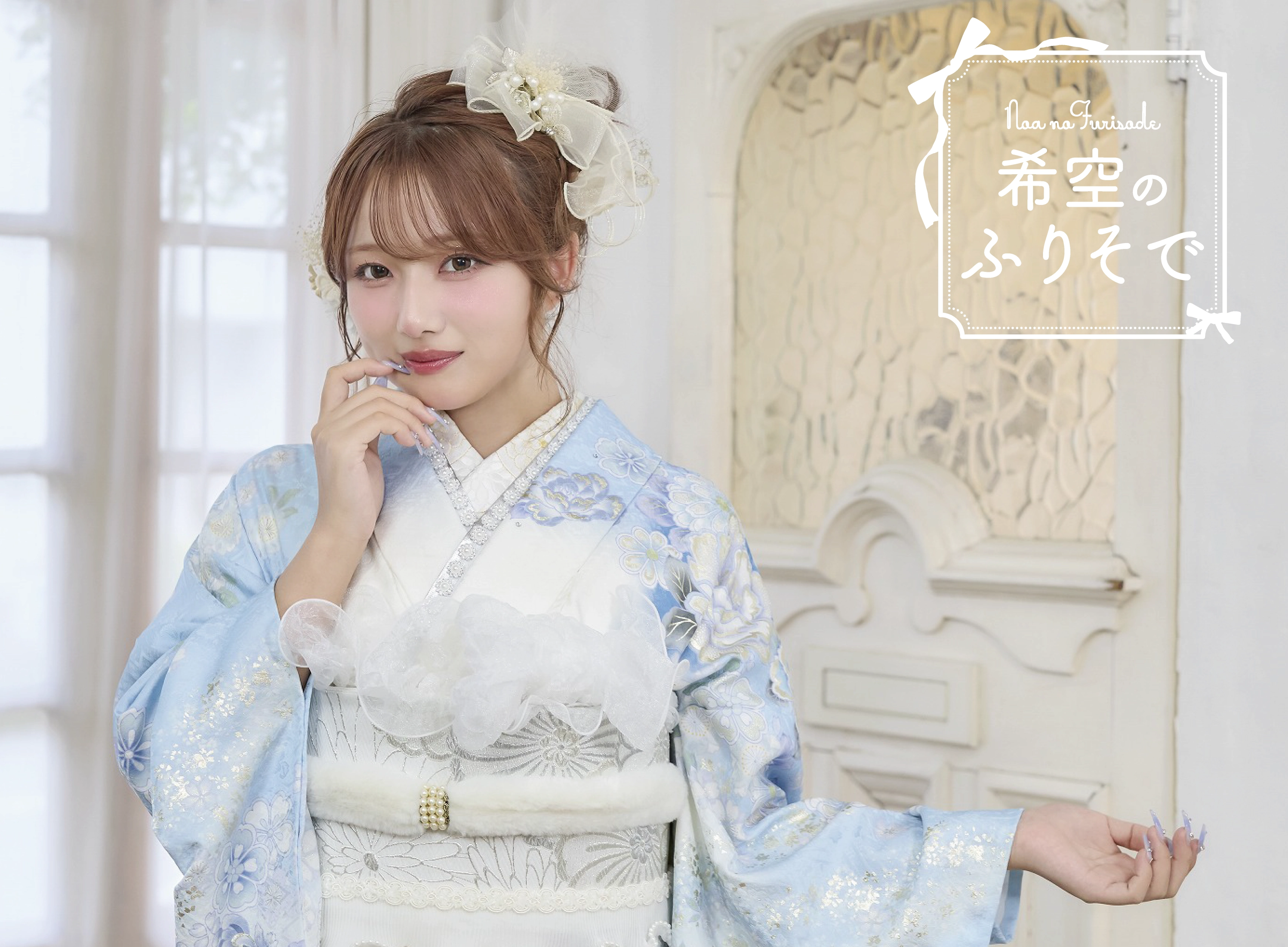 流行の振袖が揃ってる！