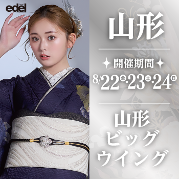 山形イベント