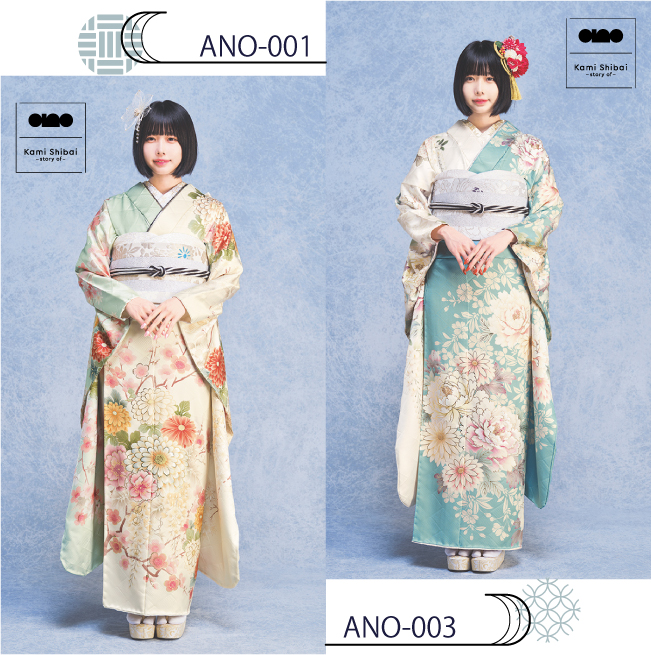 Kami Shibai-story of- ano|あのちゃん着用の新作振袖 全5柄を入荷しました！｜ANO-001/ANO-003