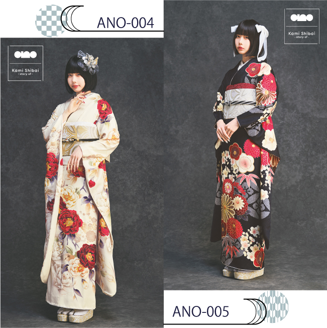 Kami Shibai-story of- ano|あのちゃん着用の新作振袖 全5柄を入荷しました！｜ANO-004/ANO-005