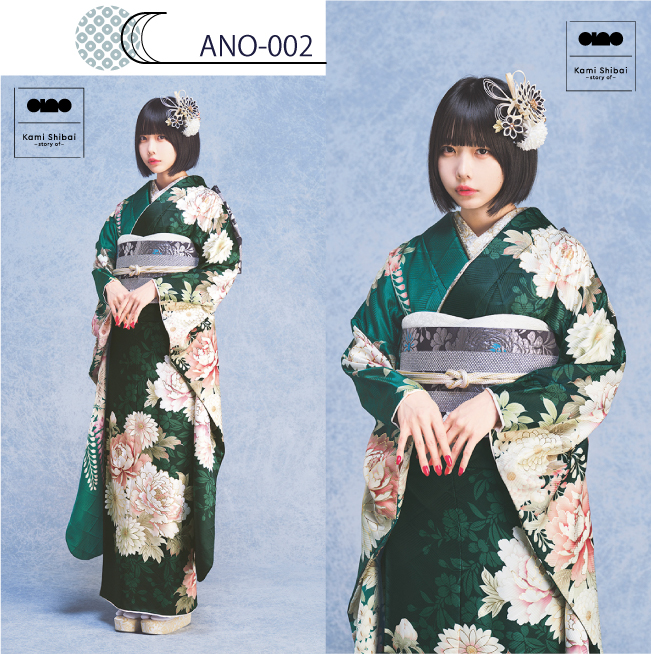 Kami Shibai-story of- ano|あのちゃん着用の新作振袖 全5柄を入荷しました！｜ANO-002