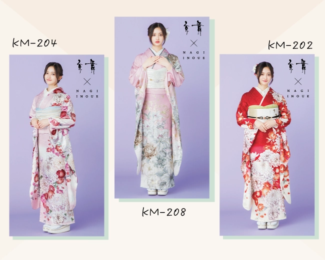 京舞 × 井上和|成人記念の新作振袖ご紹介　KM-204　KM-208　KM-202