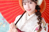 furisode_202