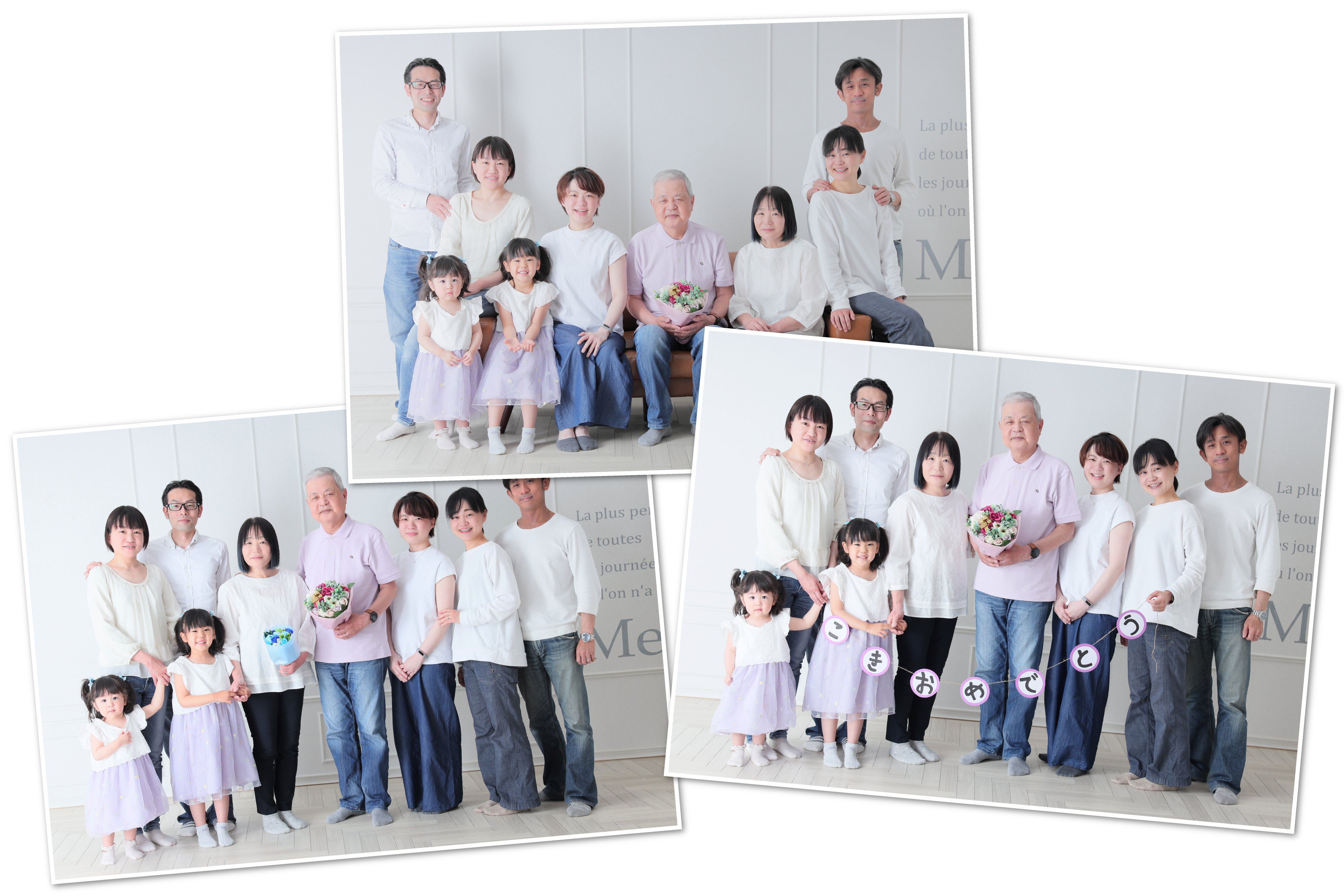 子ども撮影年間約2万人の写真館シャレニーのグランドジェネレーションフォトおすすめプランをご紹介!!撮影データ全カットと光沢写真が特徴のアルバム【プラージュ】がセットになったお得なプラン｜シャレニー