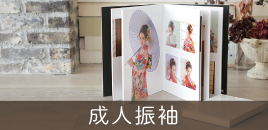 成人式振袖アルバムセットプラン