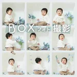 ボックスフォト