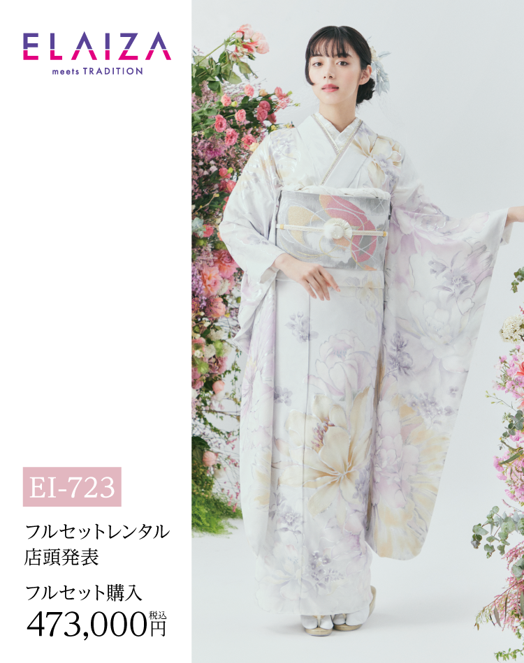 豊橋市振袖博開催｜豊橋市で取扱数一番の店舗が開催｜老舗の担当者がレンタルや購入のメリットとデメリットを細かくヒアリングしてあなたに合う一品を紹介｜レンタルや購入でおすすめ｜ガーリーな振袖の画像1