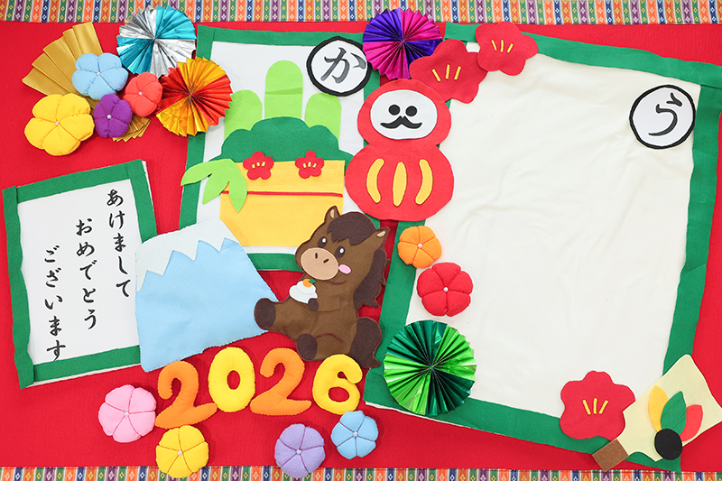 シャレニー長野店〈1月〉