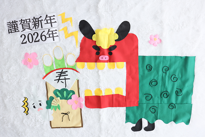 シャレニー諏訪店〈1月〉