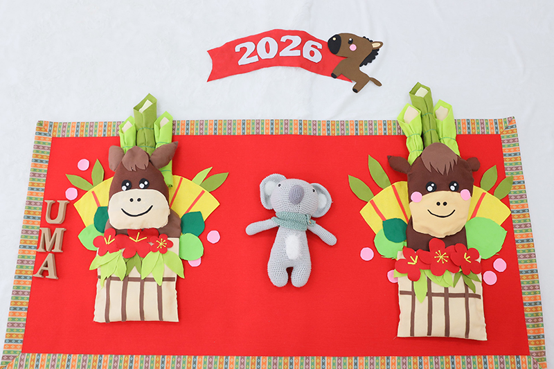 シャレニーイオン豊橋南店〈1月〉