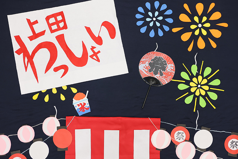 シャレニー上田店〈7月〉