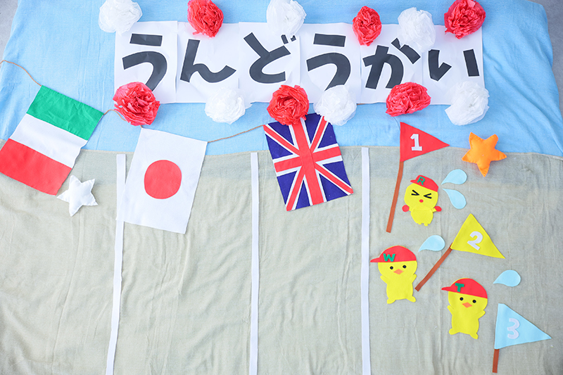 シャレニーあづみの店〈9月〉