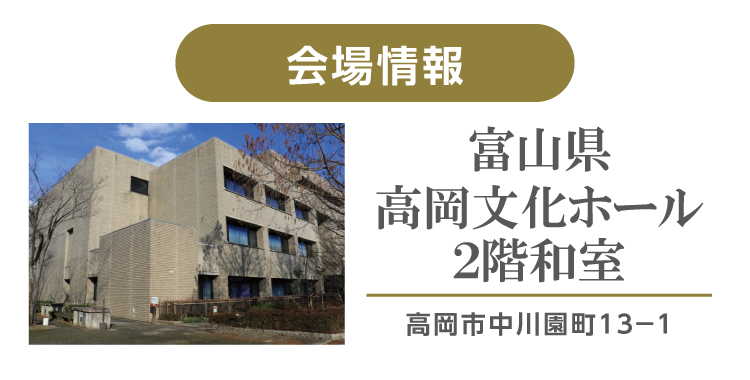 シャレニーアピタ富山東店振袖イベント｜高岡文化ホールにて開催決定｜高岡市No1の品揃え｜新作振袖や人気振袖を多数展示｜