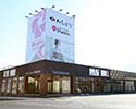 伊那市で七五三の写真撮影をご検討の方必見!!子ども撮影年間約2万人のシャレニーの1番人気撮影メニュー七五三写真撮影！シャレニー伊那店 外観画像サムネイル｜七五三写真撮影で大人気のシャレニー伊那店はここ！！｜シャレニー伊那店