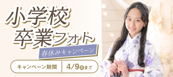十三参り