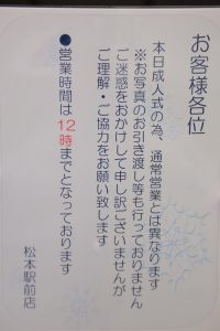 4Y8A9199