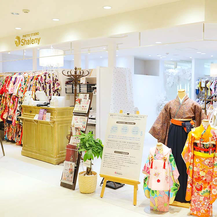 【高槻市】七五三写真撮影が大人気の写真館シャレニー高槻阪急スクエア店のフォトギャラリー｜スタジオバリエーション9｜シャレニー高槻阪急スクエア店