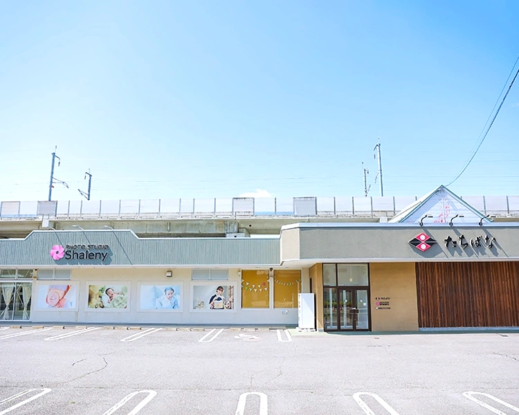 上田市で七五三の写真撮影をご検討の方必見!!子ども撮影年間約2万人のシャレニーの1番人気撮影メニュー七五三写真撮影！シャレニー上田店 外観画像｜七五三写真撮影で大人気のシャレニー上田店はここ！！｜シャレニー上田店