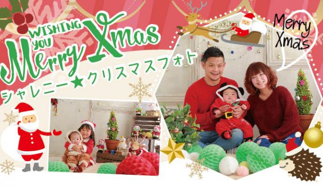 1911_Xmas03